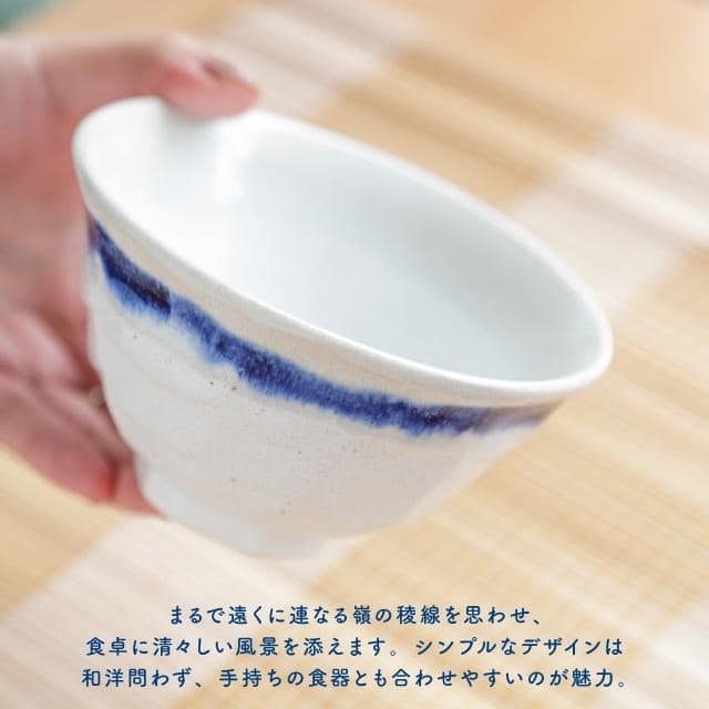 茶碗 青嶺 あおね ネイビー