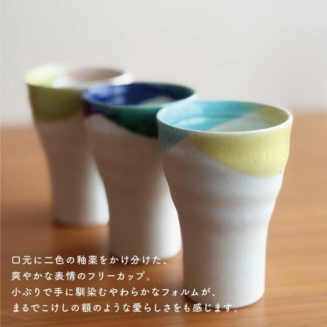 フリーカップ ふたいろ ピンク×ライトグリーン
