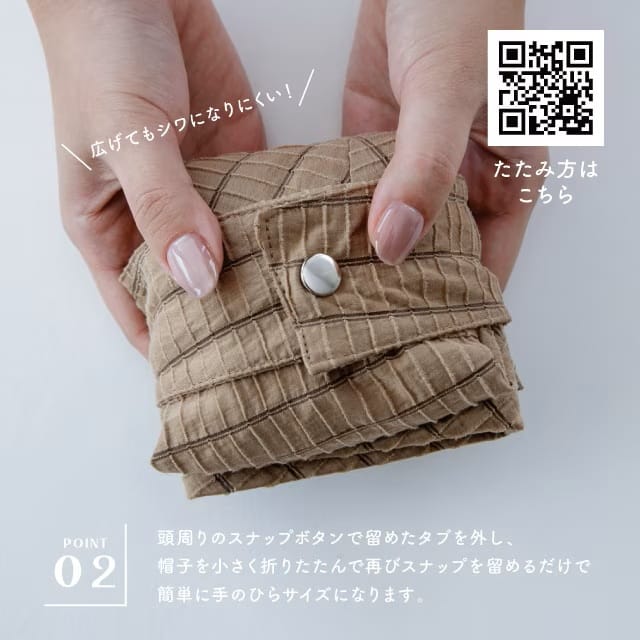 コンパクトハット　オルリス グリーン 高さ約10cm、つば約10cm、頭周り約60cm