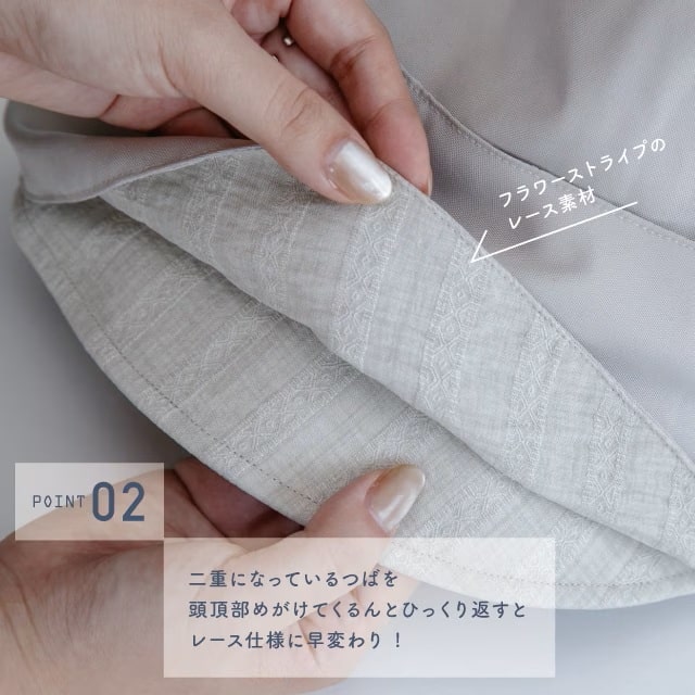 リバーシブルつばハット Harmona ハルモナ グレー