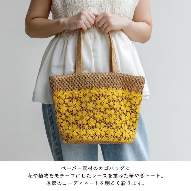 トートバッグ Parler パルレ オフホワイト