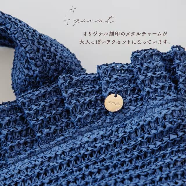 トートバッグ Corine コリーヌ ネイビー