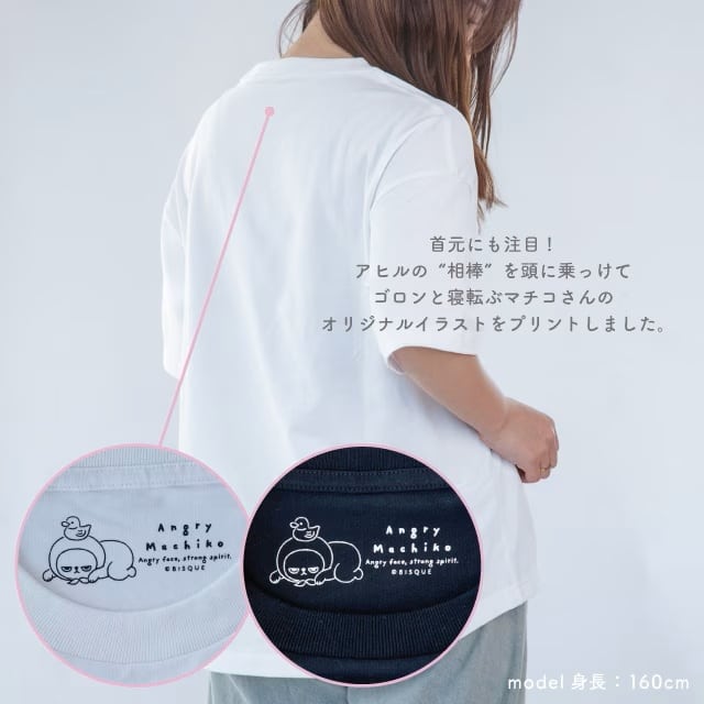 マチコさん刺繍Tシャツ アングリーマチコ Angry Machiko 真知子 オフホワイト