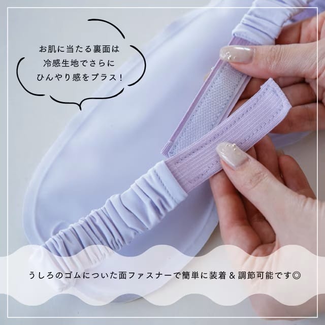 アイピロー Frost Fleur フロストフルール ラベンダー