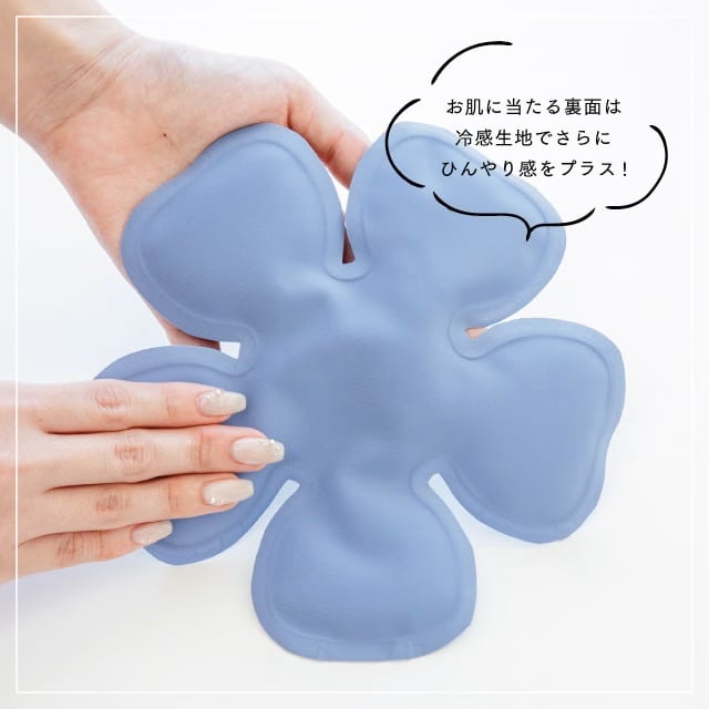 ハットピロー Frost Fleur フロストフルール ブルー