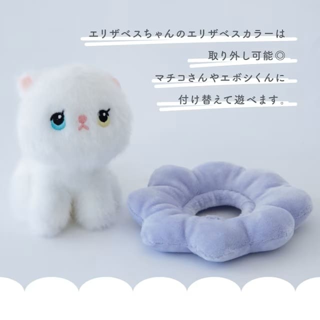 エリザベスキーホルダー アングリーマチコフレンズ Angry Machiko