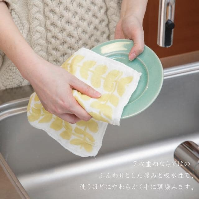 ７枚合わせかやふきん ささやか お花イエロー