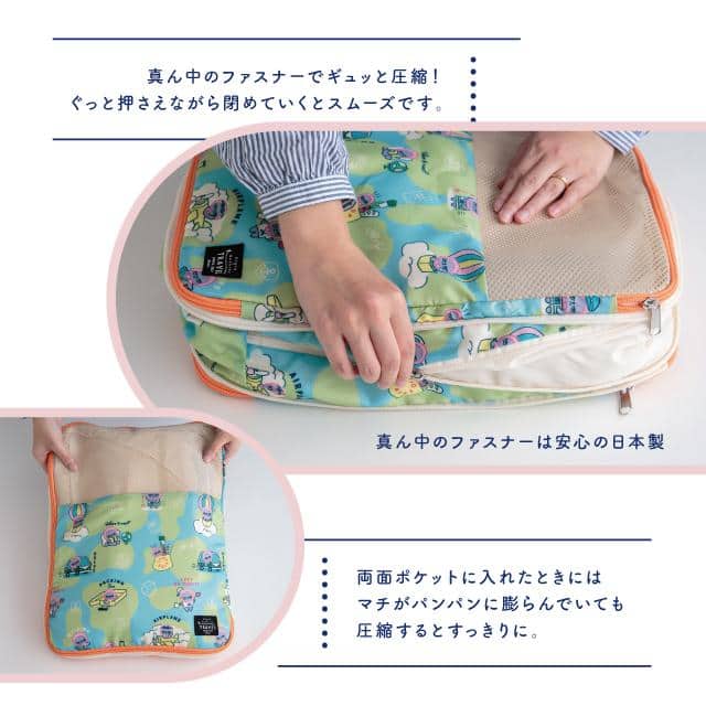 圧縮ポーチL　アングリーマチコトラベル　Angry Machiko Travel ネイビー