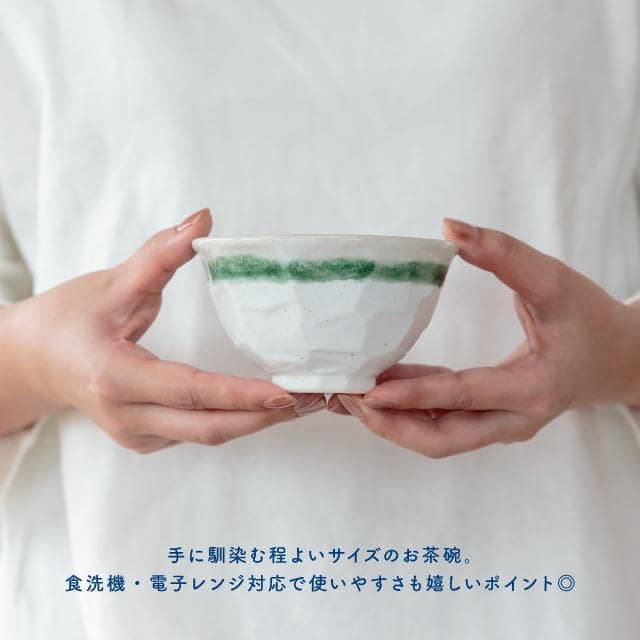 茶碗 青嶺 あおね ネイビー