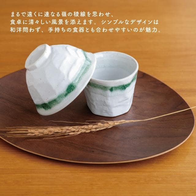 蕎麦猪口 青嶺 あおね ネイビー