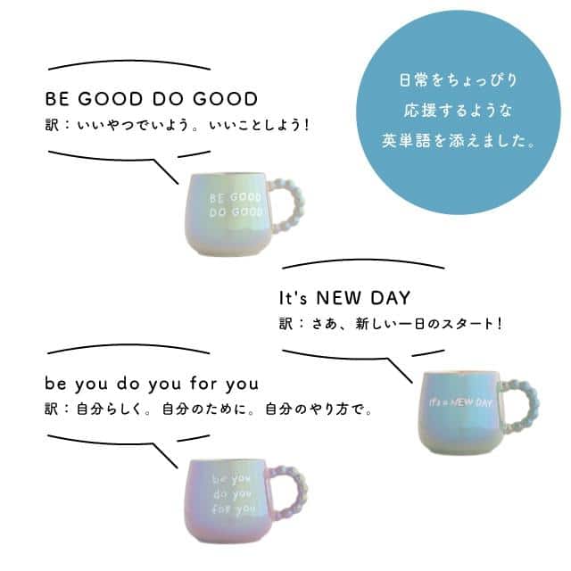 マグカップ　パールズギフト オフホワイト