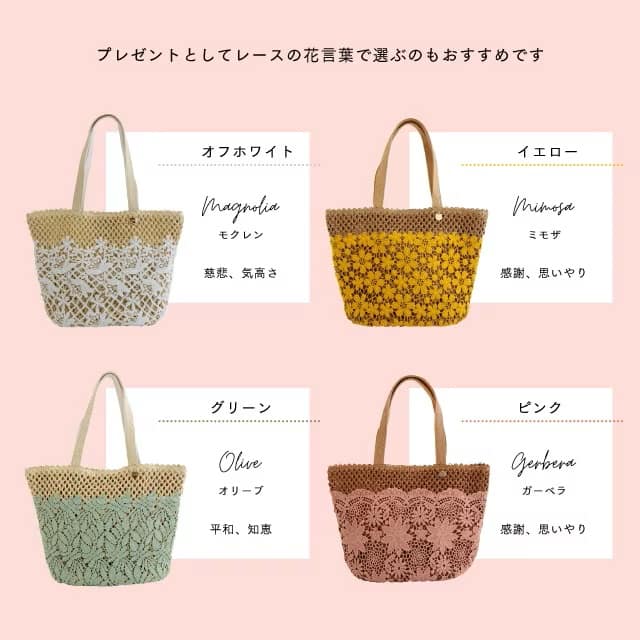 トートバッグ Parler パルレ イエロー