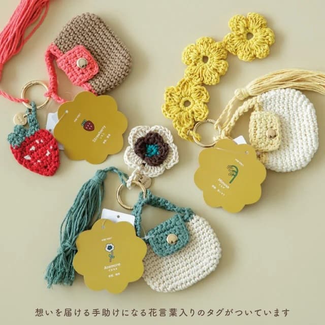 ポケットチャーム Pochefleur ポシュフル イエロー（ミモザ）