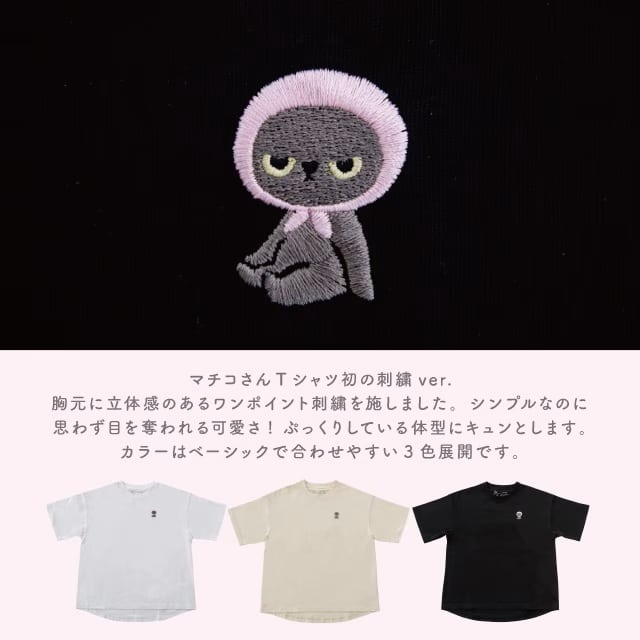 マチコさん刺繍Tシャツ アングリーマチコ Angry Machiko 真知子 オフホワイト