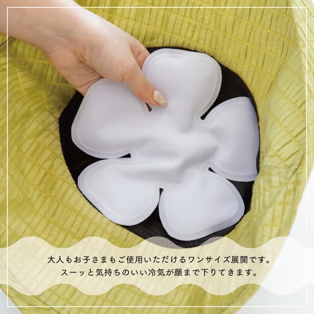 ハットピロー Frost Fleur フロストフルール ブルー