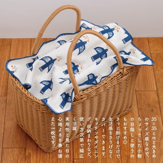 ニットふきん Kukka Lokki クッカロッキ トリ
