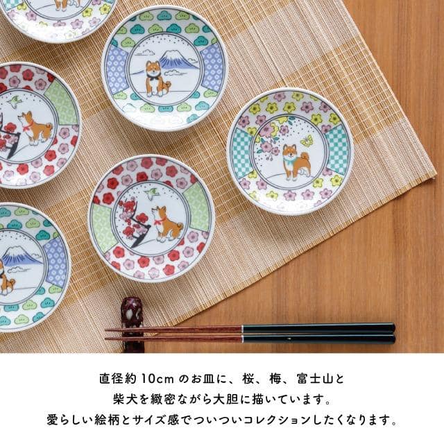 豆皿 しば文様 桜しば