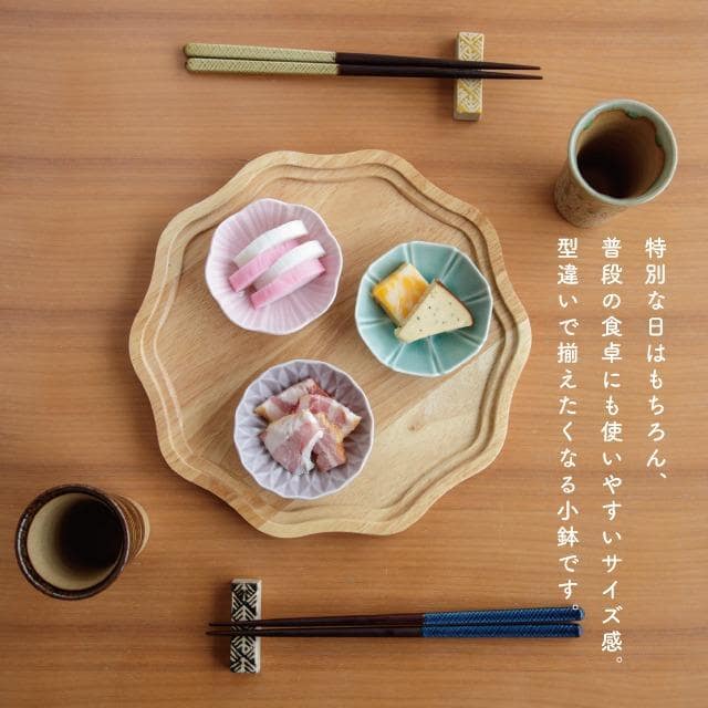 小鉢 花こよみ ブルー