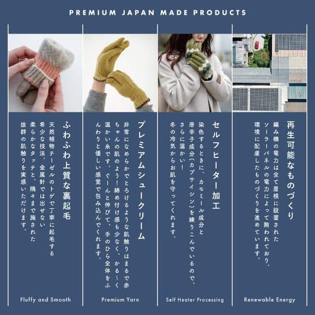 タッチグローブ Tehtava+ テスタバ マスタード