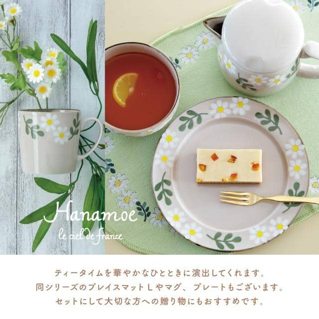 プレイスマットS　Hanamoe　花萌 ライトグリーン