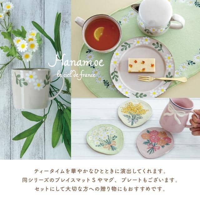 プレイスマットL　Hanamoe　花萌 イエロー
