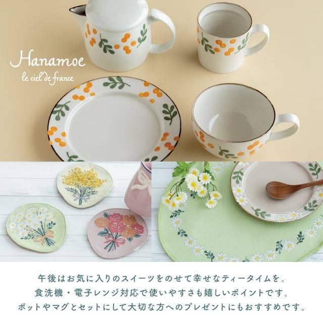プレート　Hanamoe　花萌 ピンク