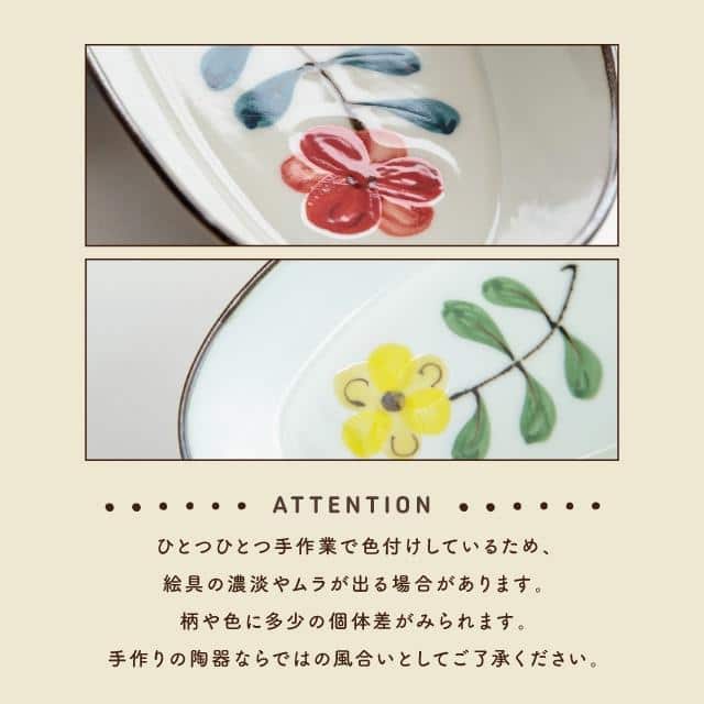 舟形トレー　Coquelicot コクリコ レッド