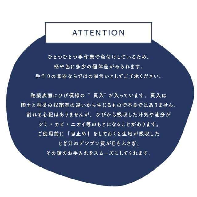 蕎麦猪口 青嶺 あおね ネイビー