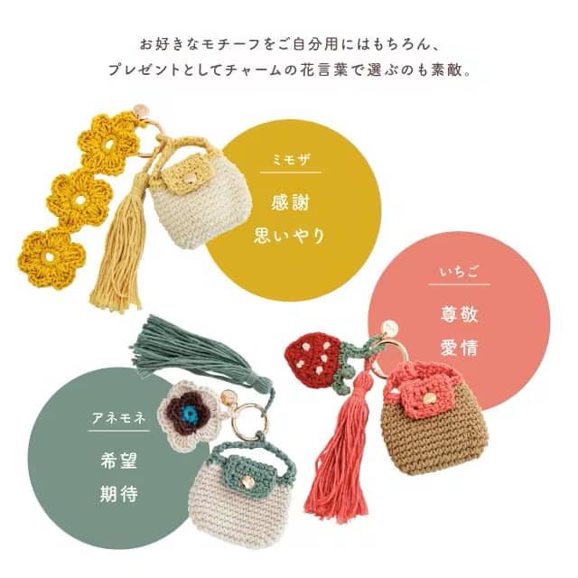 ポケットチャーム Pochefleur ポシュフル ピンク（いちご）