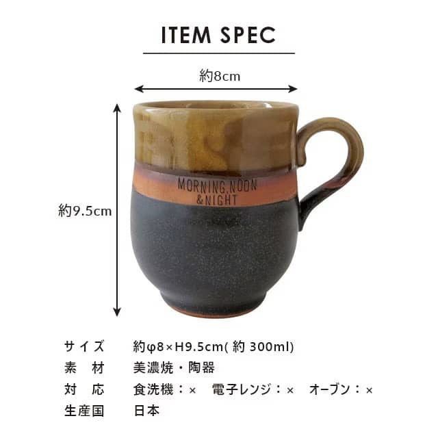 マグカップ maturite coffee マチュリテコーヒー ターコイズ