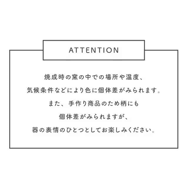 マグカップ　甍　いらか ネイビー