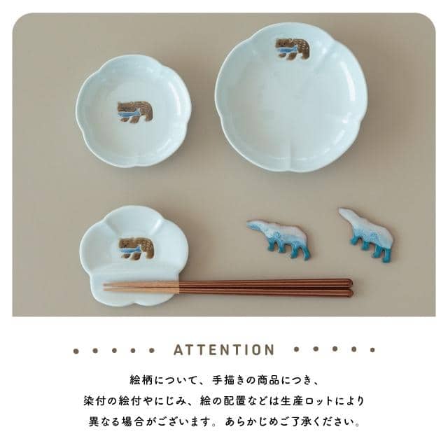 箸置き小皿 ニッポン絵皿 獅子舞