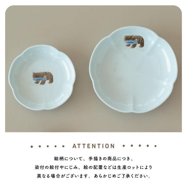 中皿 ニッポン絵皿 狛犬