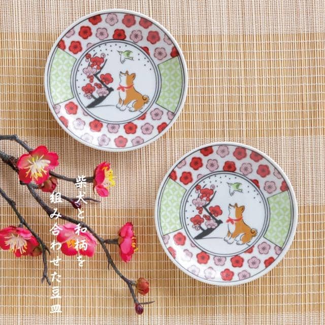 豆皿 しば文様 桜しば