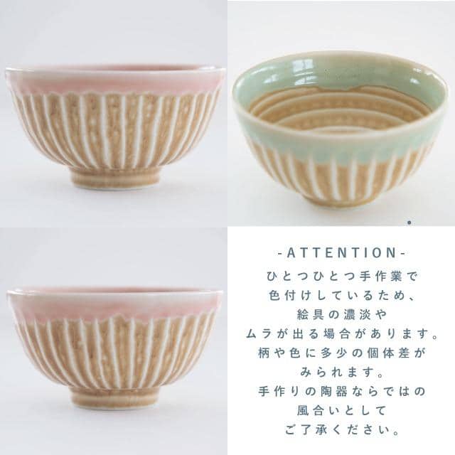 ペア茶碗セット 結しのぎ