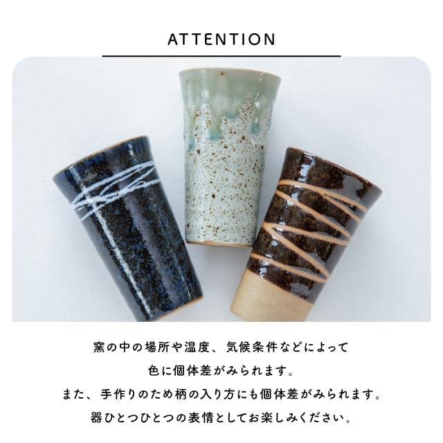 一口ビアカップ 宵酔い ブラック