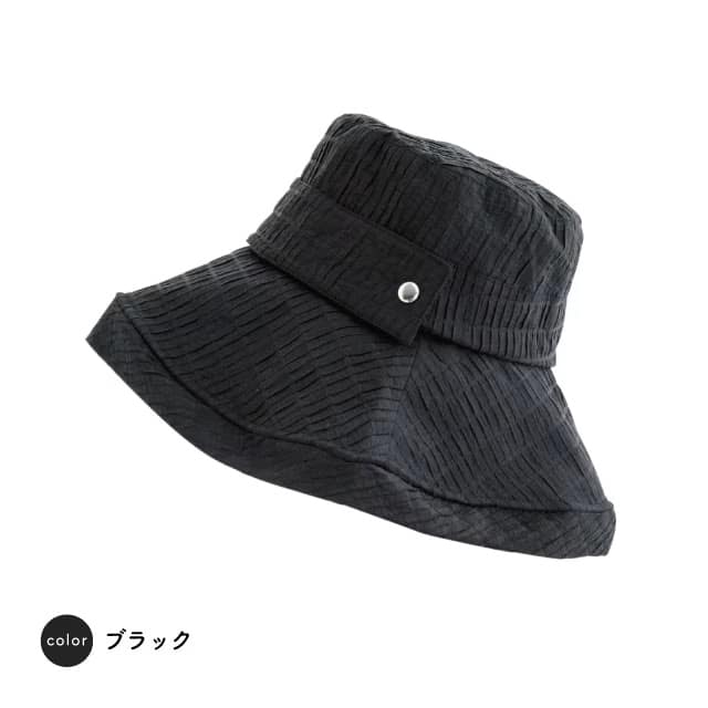 コンパクトハット　オルリス ブラック 高さ約10cm、つば約10cm、頭周り約60cm