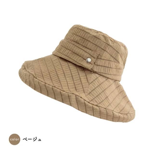 コンパクトハット　オルリス ベージュ 高さ約10cm、つば約10cm、頭周り約60cm