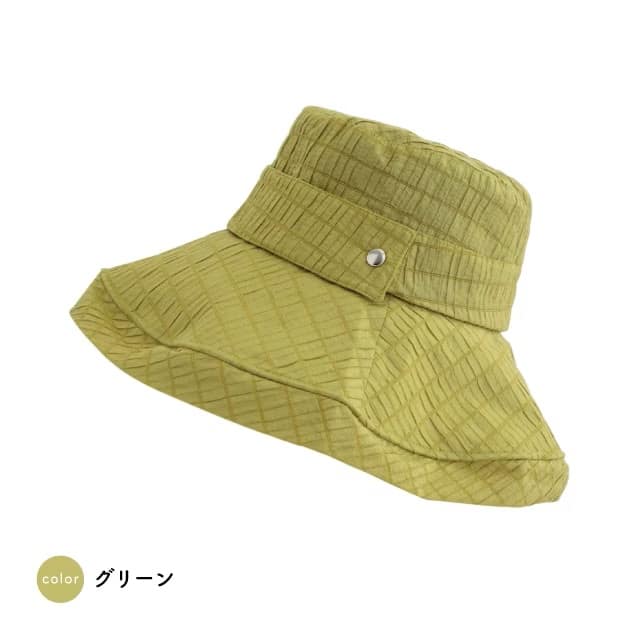 コンパクトハット　オルリス グリーン 高さ約10cm、つば約10cm、頭周り約60cm