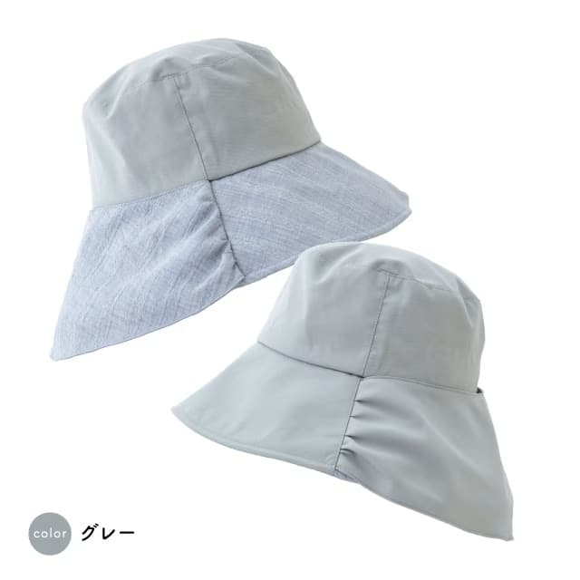 リバーシブルつばハット Harmona ハルモナ グレー