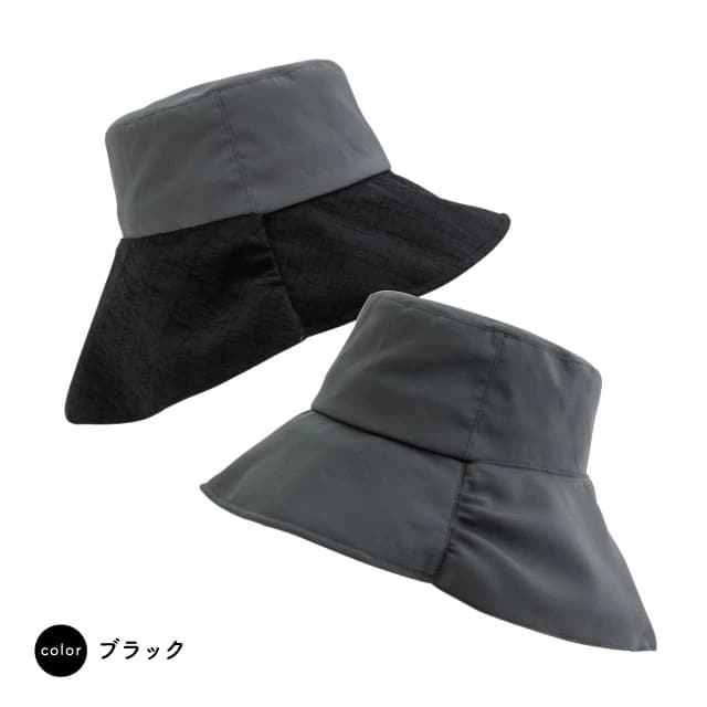 リバーシブルつばハット Harmona ハルモナ ブラック