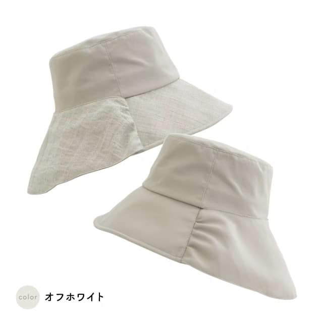 リバーシブルつばハット Harmona ハルモナ オフホワイト