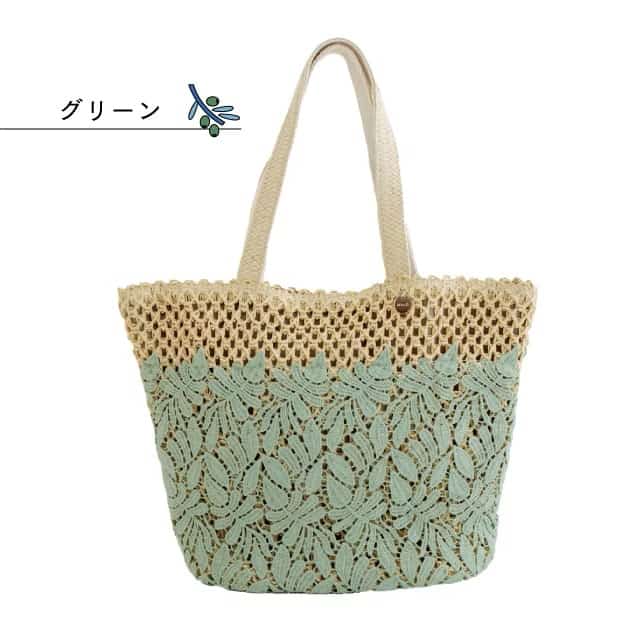 トートバッグ Parler パルレ グリーン
