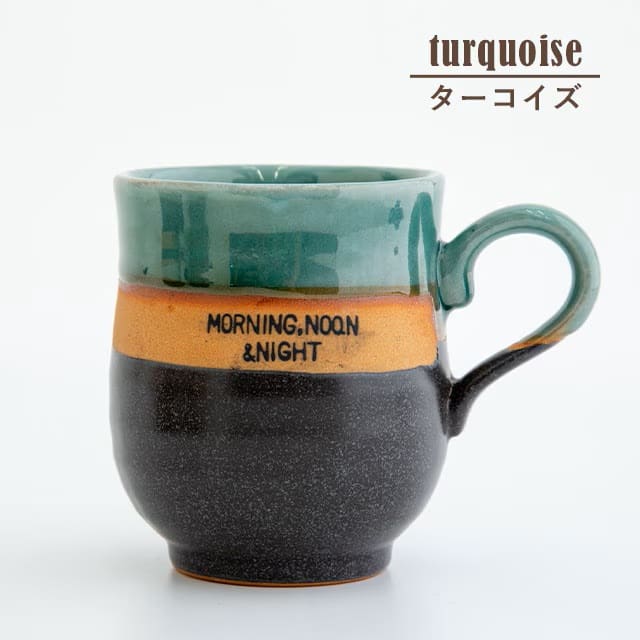 マグカップ maturite coffee マチュリテコーヒー ターコイズ
