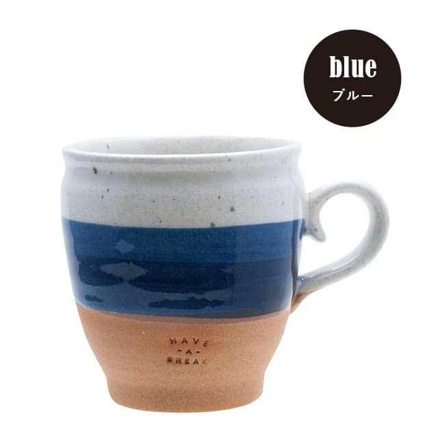 マグカップ COFFEE BREAK MUG コーヒーブレイクマグ ブルー
