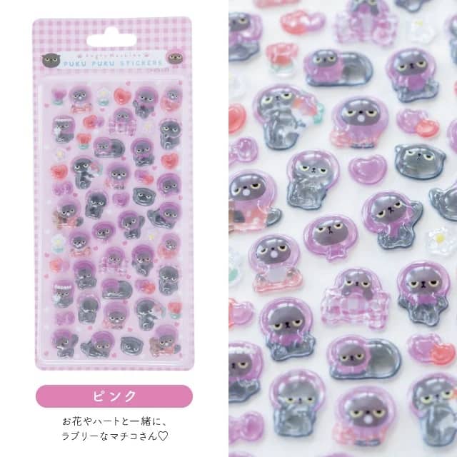 ぷくぷくシール アングリーマチコ ステーショナリー Angry Machiko Stationery ピンク