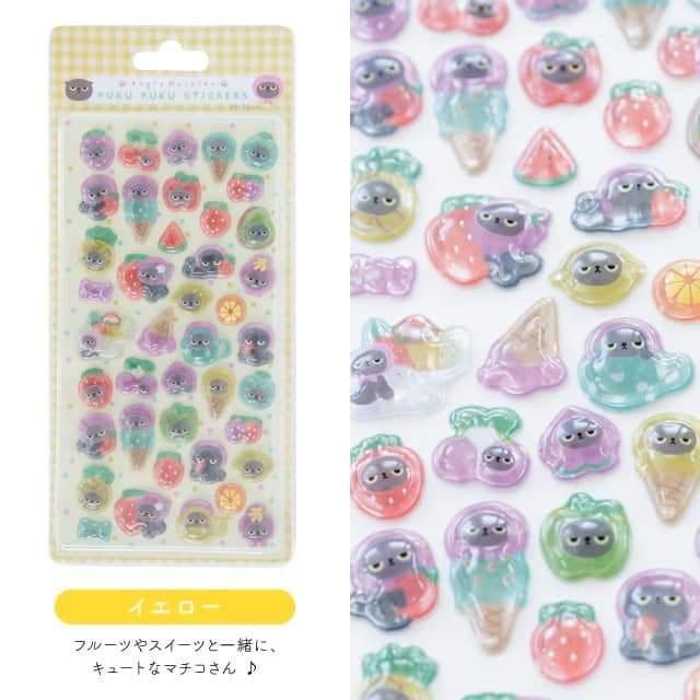 ぷくぷくシール アングリーマチコ ステーショナリー Angry Machiko Stationery イエロー