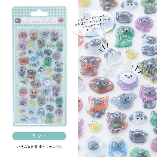 ぷくぷくシール アングリーマチコ ステーショナリー Angry Machiko Stationery ミント