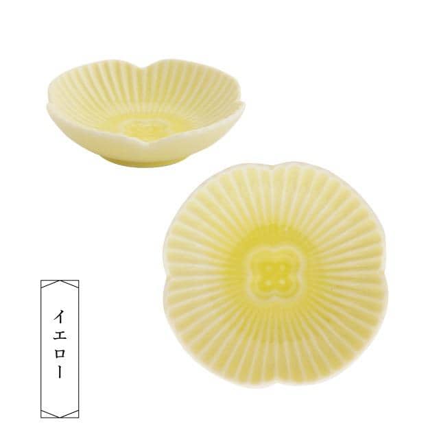 小鉢 花こよみ イエロー