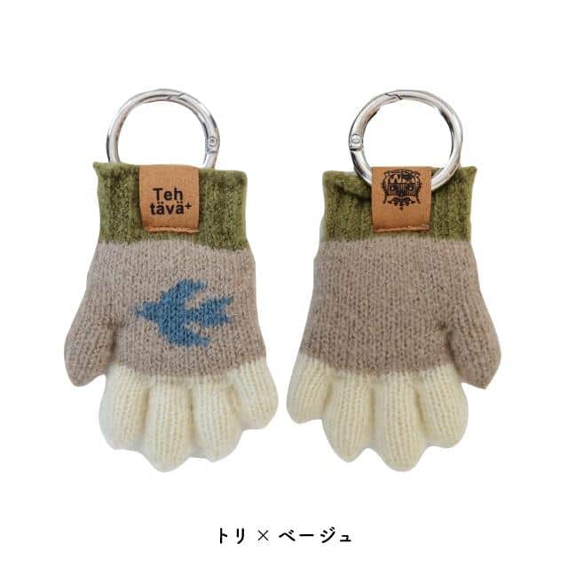 キーチャーム Tehtava+ テスタバ トリ ベージュ